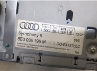 8E0035195M Магнитола Audi A4 (B7) 2004-2009 20541664 #3