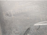  Защита арок (подкрылок) Mercedes E W213 2016-2023 20541757 #2
