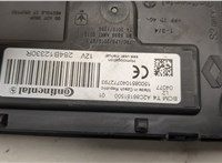 284B12330R Блок управления бортовой сети (Body Control Module) Dacia Sandero 2013-2020 20541793 #2