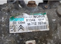 648734, 9825868180 Компрессор кондиционера Citroen C4 Grand Picasso 2006-2013 20541856 #9