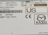 KB8P66DRXA Блок управления радиоприемником Mazda CX-5 2017-2021 20541901 #5