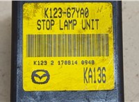 K12367YA0 Блок управления светом Mazda CX-5 2017-2021 20541970 #4