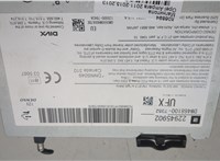 22945902 Магнитола Opel Ampera 2011-2015 20541982 #3