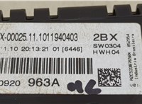 2H0920963A Щиток приборов (приборная панель) Volkswagen Amarok 2010-2025 20542087 #5