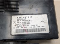  Блок управления SAM Mercedes ML W164 2005-2011 20542148 #2
