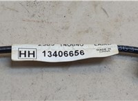  Антенна Opel Zafira C 2011-2019 20542297 #3