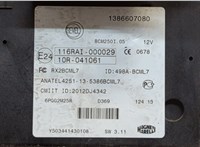 1386607080 Блок предохранителей Citroen Jumper (Relay) 2014-2025 20542442 #3