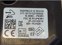  Замок зажигания Opel Antara 2006-2015 20542466 #6