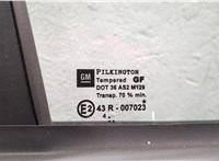  Дверь боковая (легковая) Opel Astra G 1998-2005 20542802 #6