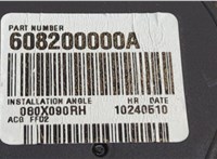  Ремень безопасности Honda CR-V 2006-2012 20542942 #2