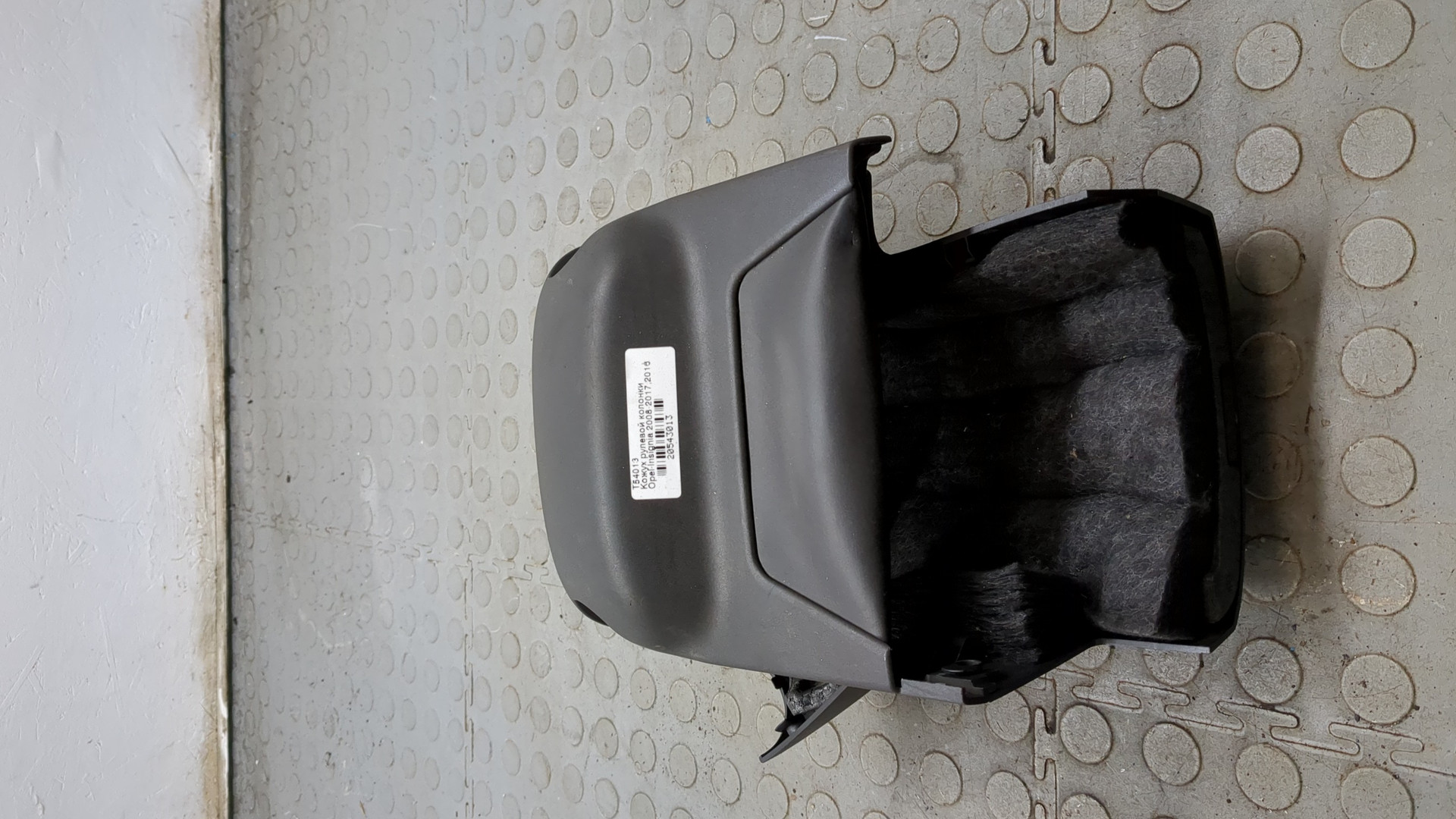 Кожух рулевой колонки