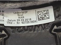 62725180A Руль Audi A3 (8V) 2012-2020 20543099 #10