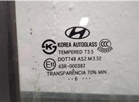  Замок двери Hyundai Santa Fe 2005-2012 11470331 #8
