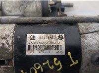  Стартер Opel Astra J 2010-2017 20543750 #5