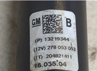  Кардан рулевой Opel Insignia 2008-2017 20543778 #4