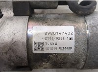  Стартер Opel Meriva 2010-2018 20543784 #5
