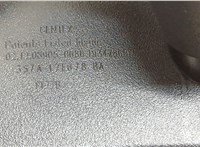  Зеркало салона Ford Mondeo 4 2007-2015 20543834 #4