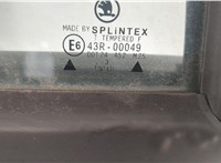  Дверь боковая (легковая) Skoda Octavia Tour 1996-2011 20543944 #2