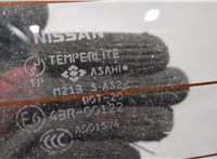  Замок багажника Nissan X-Trail (T30) 2001-2007 11470912 #3