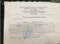 9657144580 Форсунка топливная Ford Mondeo 4 2007-2015 20544153 #6