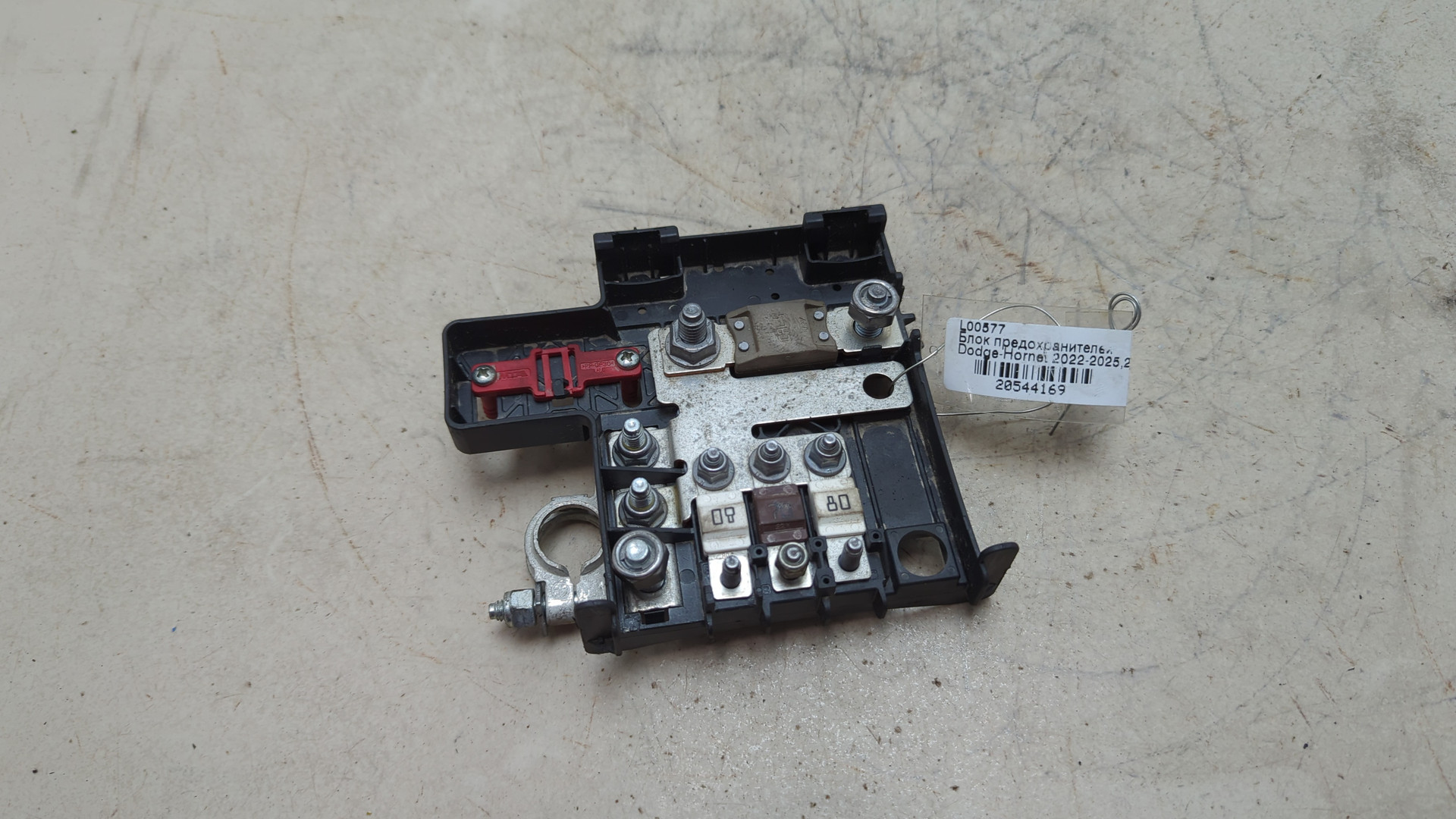 Блок предохранителей