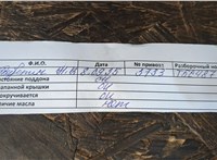  Форсунка топливная Hyundai i20 2008-2014 11471036 #9