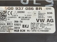 5Q0937086BR Блок управления бортовой сети (Body Control Module) Skoda Kodiaq 2016-2025 20544189 #3