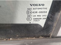 8648494 Ручка двери салона Volvo C30 2006-2013 11471154 #6