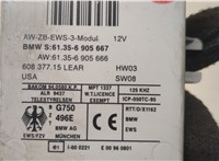  Блок управления иммобилайзера BMW X5 E53 2000-2006 20543679 #3