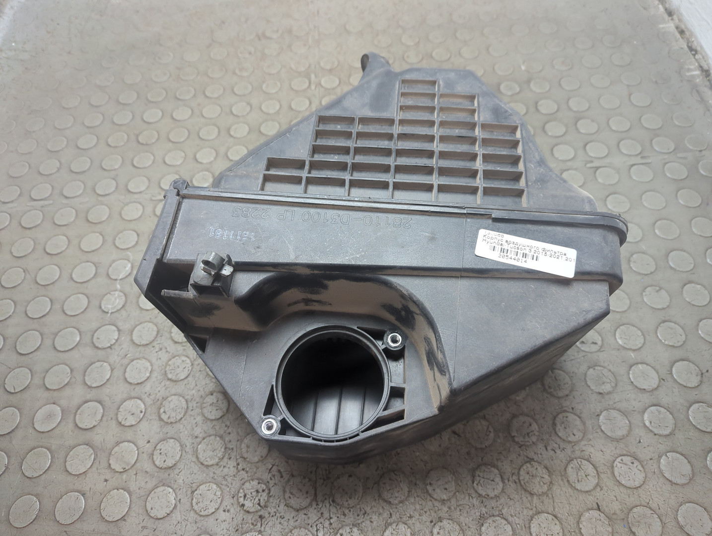 Корпус воздушного фильтра