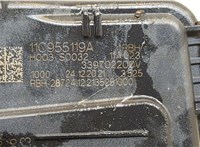 11C955023A Механизм стеклоочистителя (трапеция дворников) Volkswagen ID.4 20544293 #8