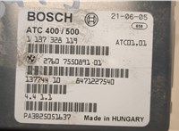  Блок управления раздаткой BMW X5 E53 2000-2006 20544467 #5
