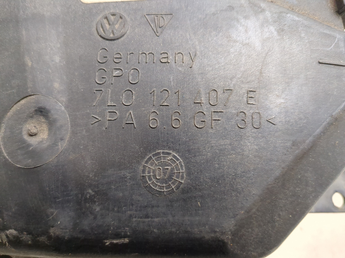 Бачок расширительный