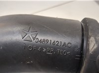  Патрубок корпуса воздушного фильтра Jeep Patriot 2007-2010 20544647 #3