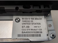9165854 Магнитола BMW X5 E70 2006-2013 20544693 #4