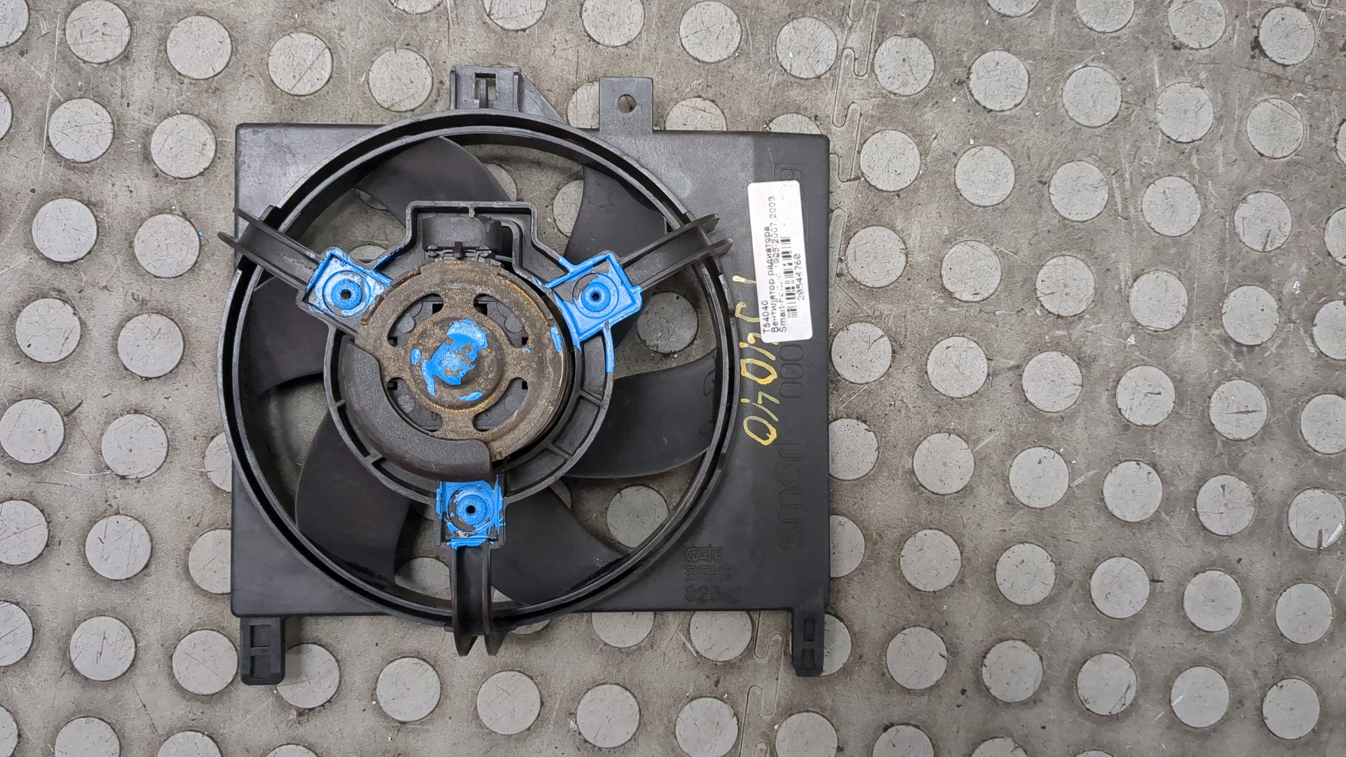 Вентилятор радиатора