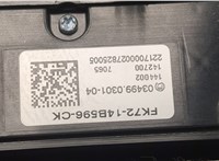  Переключатель отопителя (печки) Land Rover Discovery Sport 2014-2022 20544765 #3