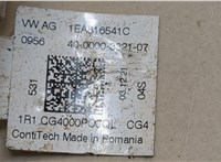  Трубка кондиционера Volkswagen ID.4 20544771 #3