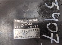  Блок управления форсунками Lexus IS 2005-2016 20544778 #4