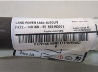  Подушка безопасности боковая (шторка) Land Rover Discovery Sport 2014-2022 20545060 #3