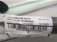  Подушка безопасности боковая (шторка) Land Rover Discovery Sport 2014-2022 20545066 #3