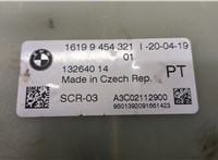 9454321 Блок управления системой AdBlue, Блок электронный SCR BMW X3 G01 2017-2024 20545193 #3