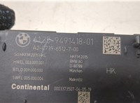 9491418 Блок управления доводчика багажной двери BMW X3 G01 2017-2024 20545203 #3