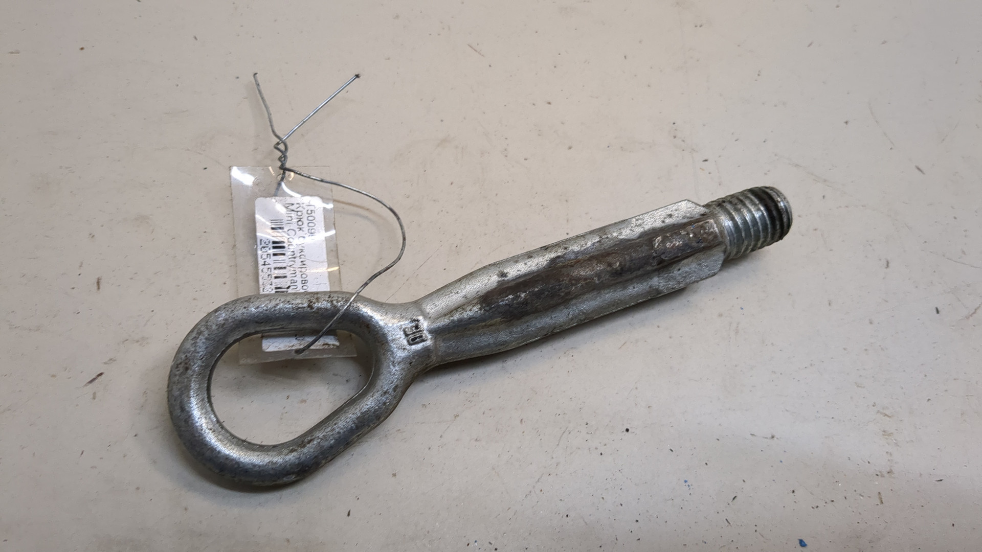 Крюк буксировочный