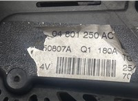 4801250AC Генератор Jeep Grand Cherokee 2004-2010 20545712 #3