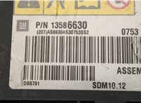 13586630 Блок управления подушками безопасности Chevrolet Trax 2013-2016 20545768 #3