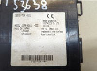  Устройство зарядное (беспроводное) Honda Civic 2015-2022 20545770 #4