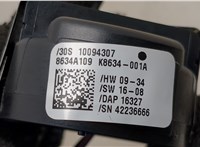 8634A109 Датчик дождя Mitsubishi Outlander 2012-2021 20545865 #3
