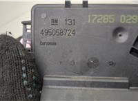  Замок багажника Opel Astra H 2004-2010 20546010 #2