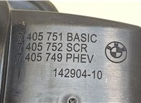 41007405755, 7405755, 51177405752, 7405752 Лючок бензобака BMW X3 G01 2017-2024 20546022 #5